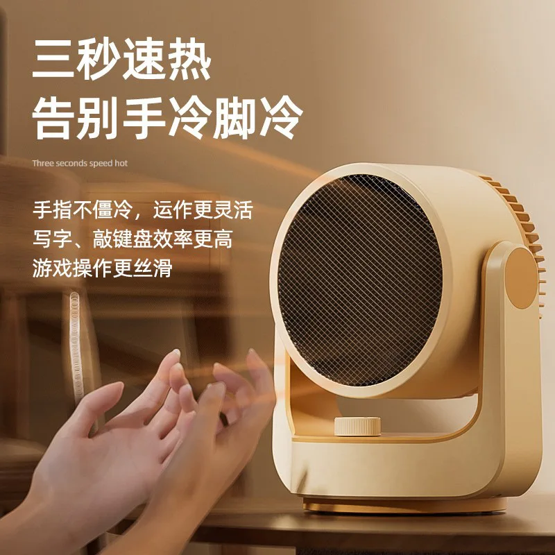 YyhcStovesFireplacesFireplacesHeater Household Heater Bathroom Bedroom Small Desktop Small Sun Energy Saving Electric Heating