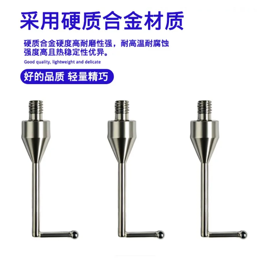 M4 thread L-shaped measuring needle CNC machine tool ruby * steel measuring head blind hole lateral detection spherical probe