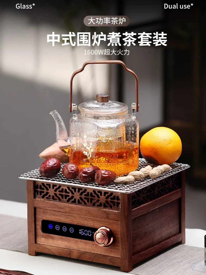 New Chinese Style Stove Tea Maker Household Walnut Electric Ceramic Stove Tea Stove Teapot