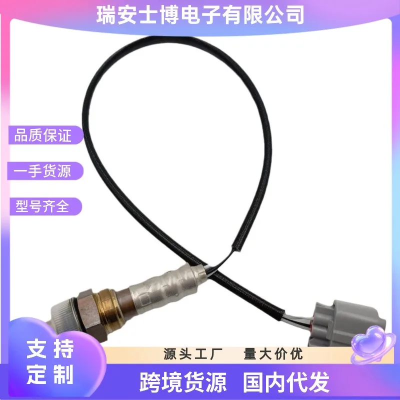 Automotive oxygen sensor, factory direct supply 234-4125 for Honda CR-V 2