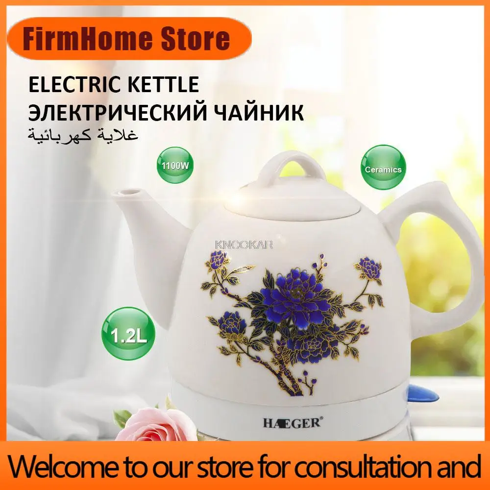 FirmHome StoreElectric Ceramic Discolourable Teapot Kettle Water Boiler Water Heating Device Teapot Electric Kettle Automatic Po