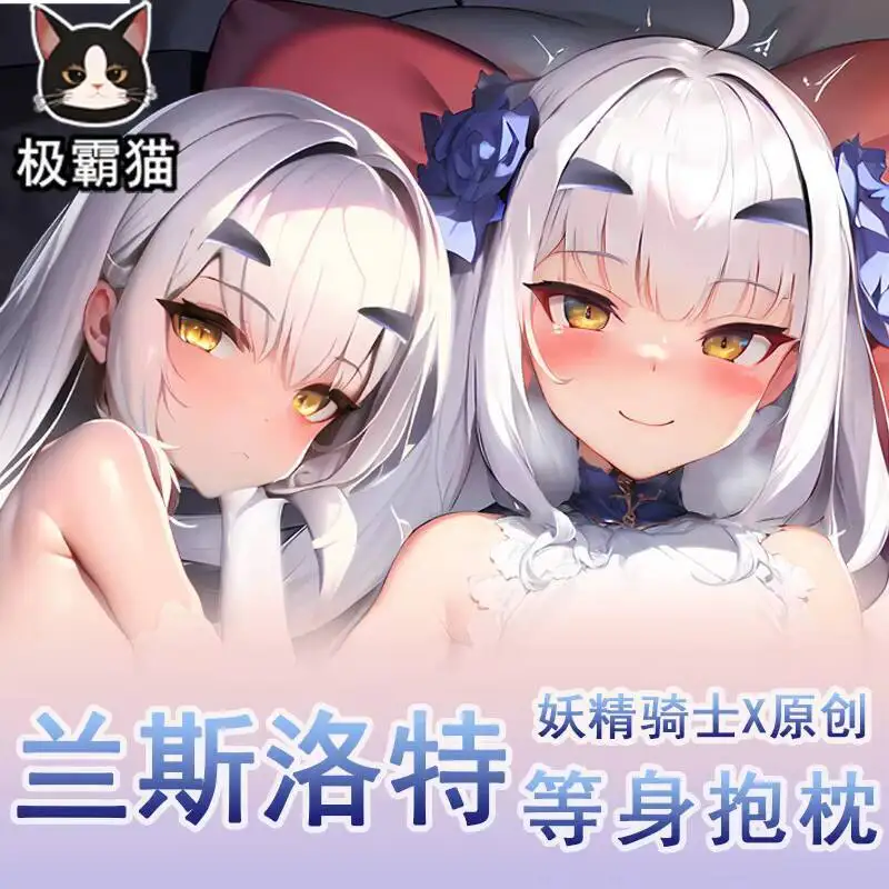 Funda de almohada de Anime Fate/Zero Lancelot Dakimakura Hing, funda de almohada de cuerpo, Cosplay, Otaku, funda de cojín, regalos JBM