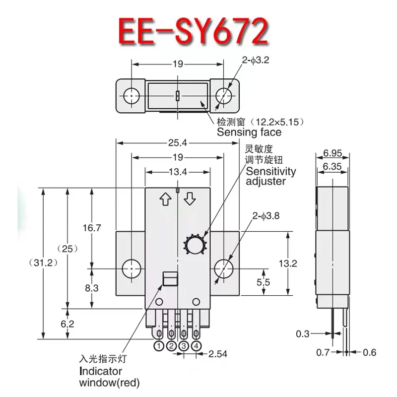 EE-SY671 EE-SY672 Reflective Photoelectric Switch Photoelectric Sensor Adjustable
