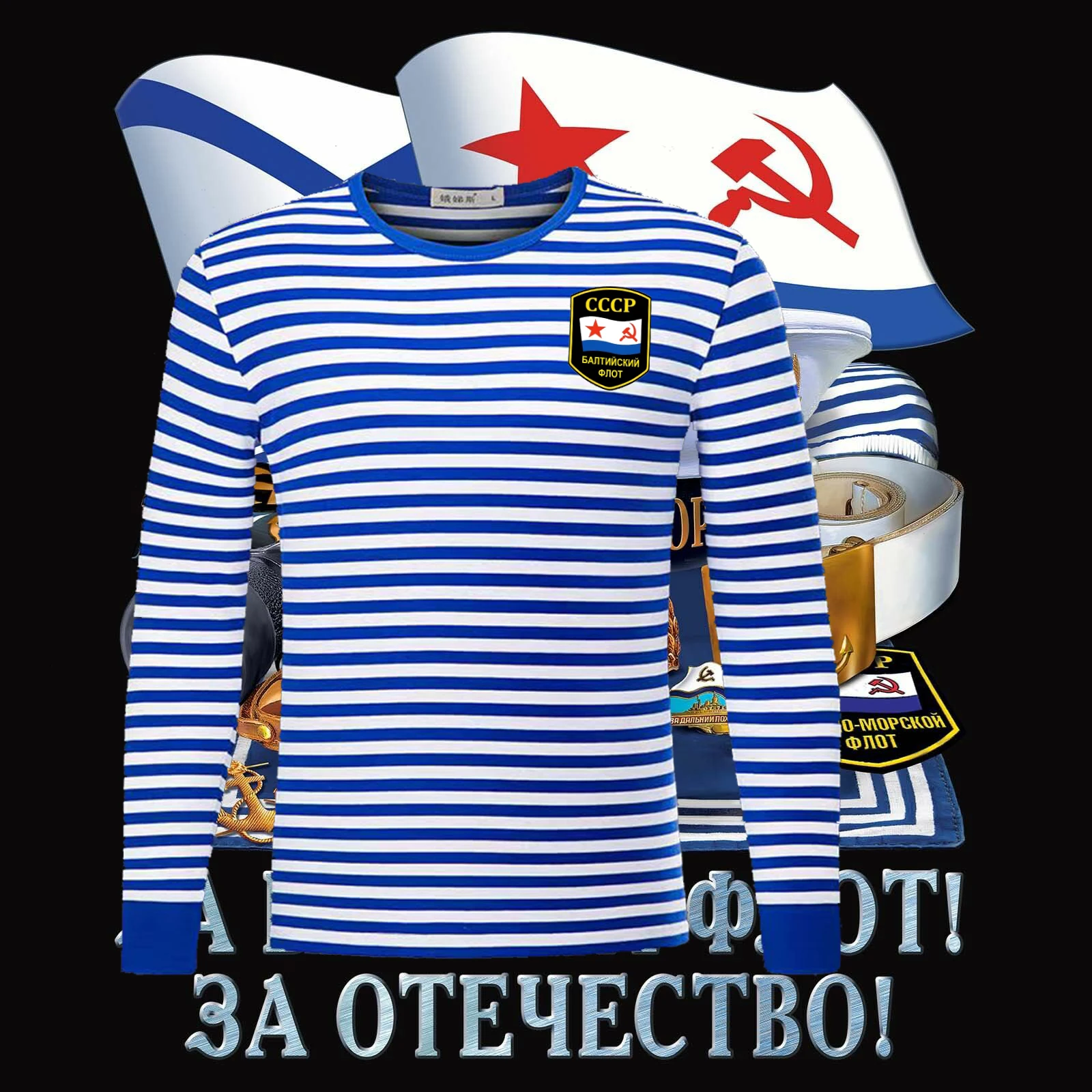 Russian Military CCCP Soviet Navy Fleet Flag Badge Sailor Striped Shirt Polyester Cotton Long Sleeve Mens Stripes T-Shirt
