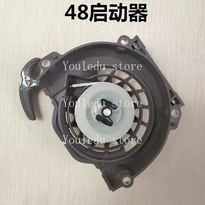 Łatwy rozrusznik do kosy spalinowej 1E48F 63CC Akcesoria do podkaszarki do trawy