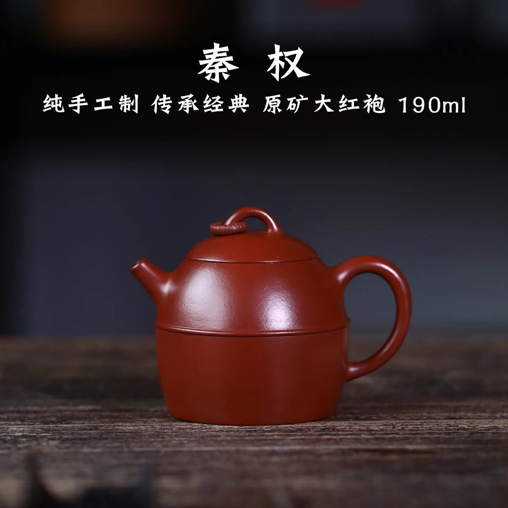 |H pot spring recommended yixing teapot famous Hu Qichun all hand undressed ore dahongpao Qin Quan pot of 190 cc