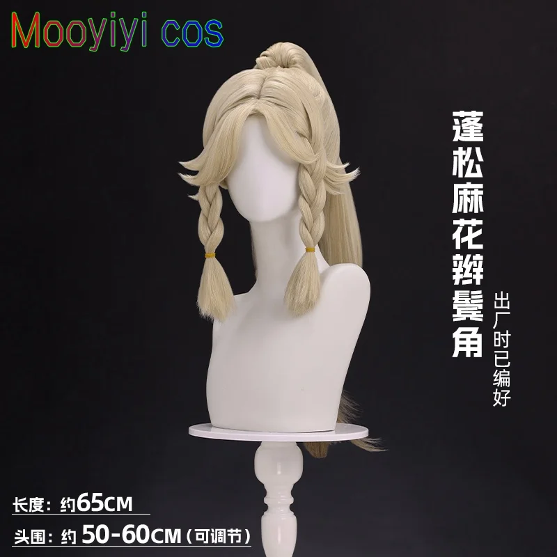 Genshin Impact Kachina Cosplay wig Halloween Christmas Role Playing Party Comic Exhibition Game Anim New Mooyiyi cos