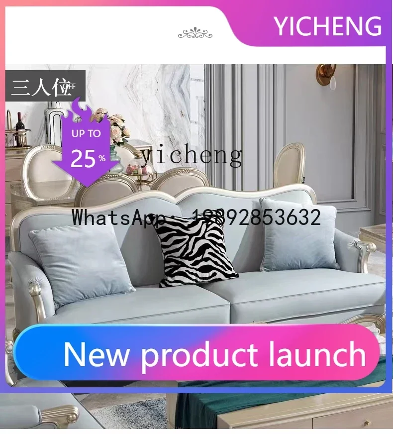 

Living Room Straight Row Leather Sofa Fabric Household Combination Leather Sofa and Tea Table