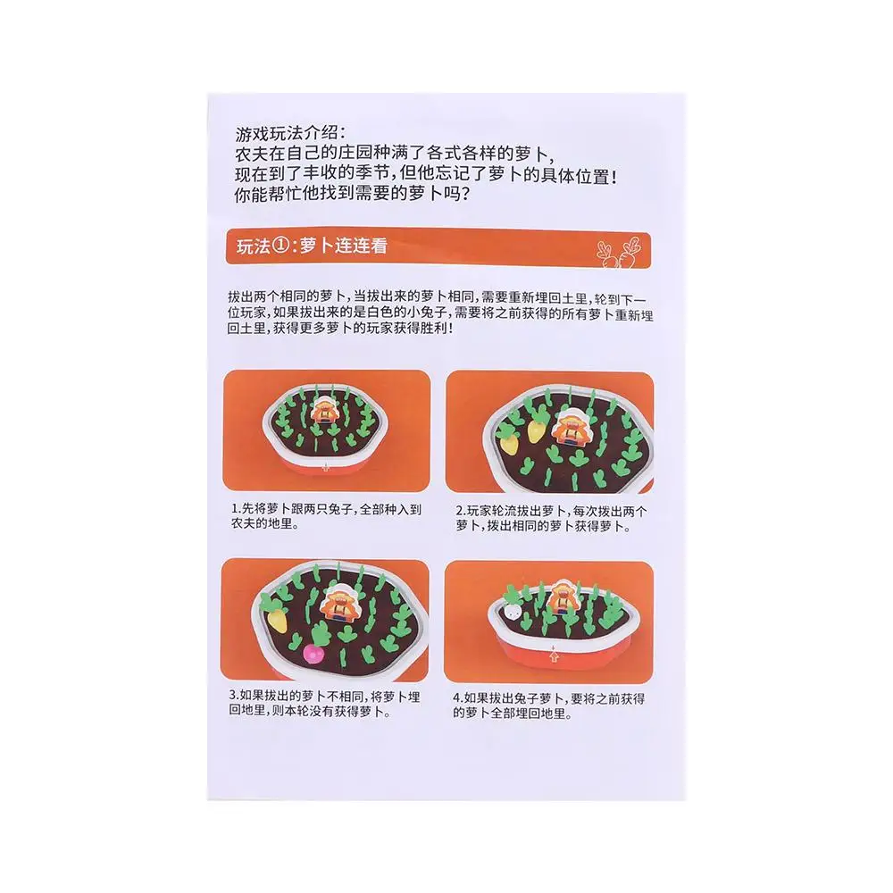 교육용 체스 게임 보드 게임 부모-자녀 상호작용 장난감 채소 기억력 게임 농장 당근 뽑기 게임 당근 뽑기 장난감