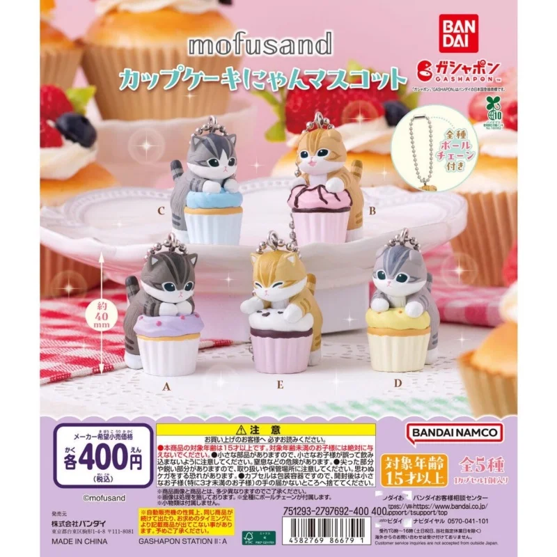 

Bandai Original 5Pcs Gashapon mofusand Toys For Kids Gift Collectible Model Ornaments