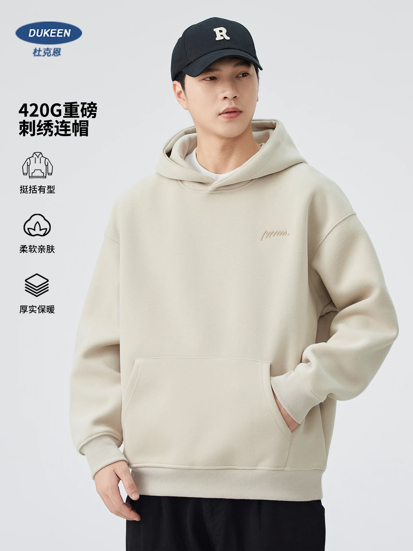 DUKEEN 420G Heavyweight Men's Hooded Sweatshirt Autumn and Winter Casual Trend Embroidered Loose Fit Pullover Men's Clothing