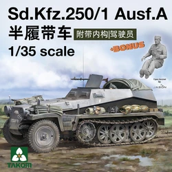 TAKOM 어셈블리 모델 키트, 2184 1/35 Sd.Kfz.250/1 Ausf.A 세미 트랙 차량