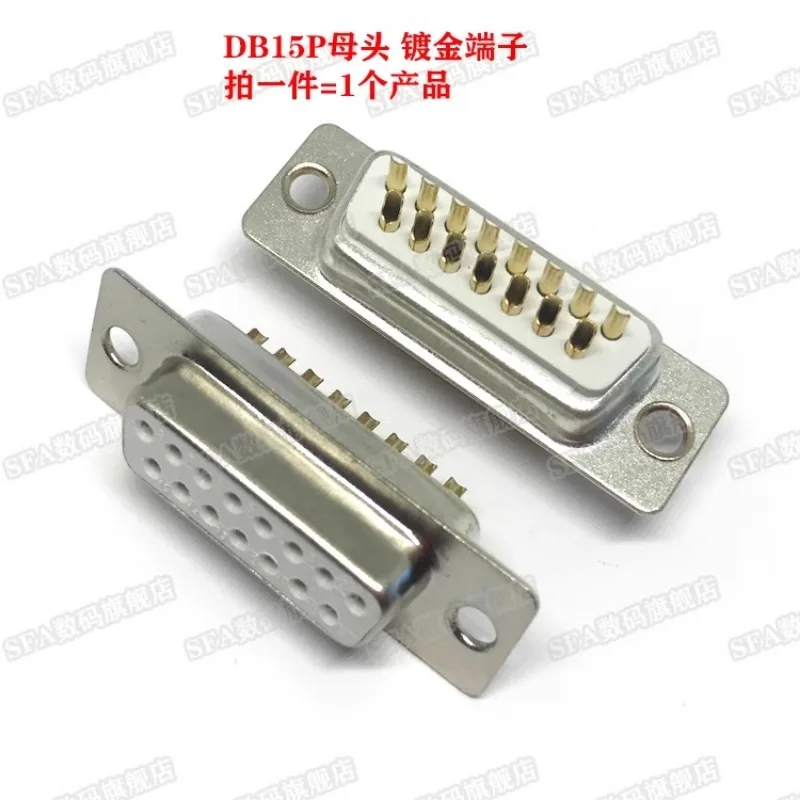 Welding Wire Type Db15 Pin Male Female Head Gold-Plated Traditional Terminal Db-15P Two Rows Serial Port Base Plastic Shell Iron Shell