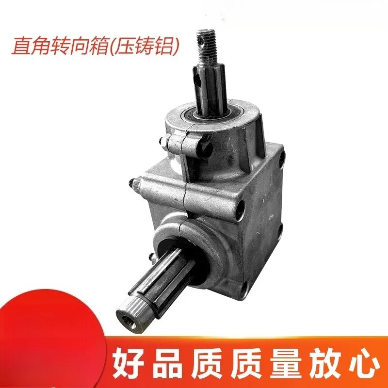 Right angle steering gear reducer 90 degree agricultural machinery spiral cone commutator right angle steering gearbox