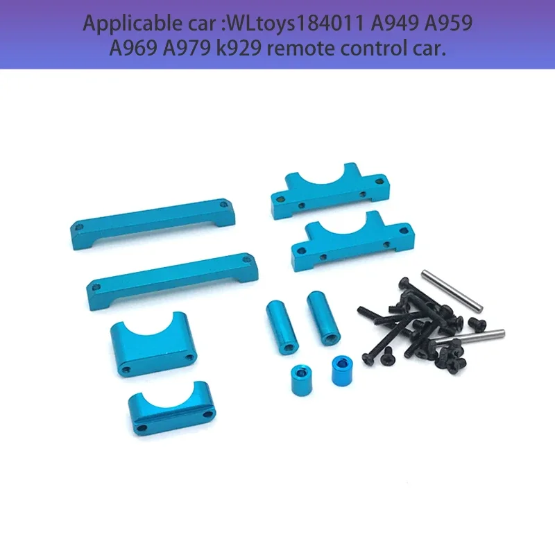WLtoys184011 A949 A959 A969 A979 K929 пульт дистанционного управления автомобильные запчасти металлическая обновленная Базовая пластина Нижняя часть