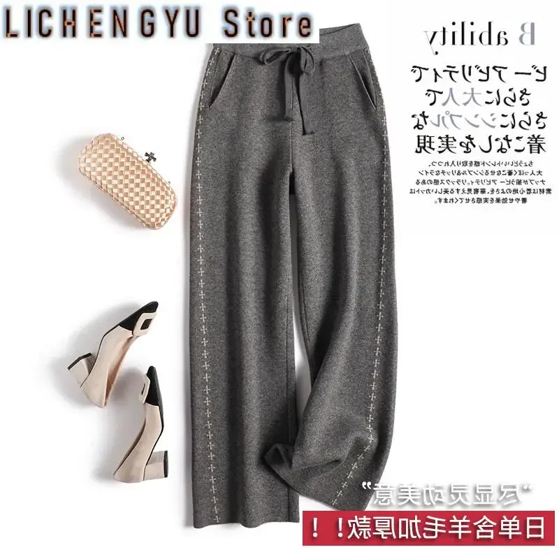 New High Quality Woollen Trousers Women's Fashionable All-Match Simple Thickened Wool Knitted Straight Wide-Leg Pants