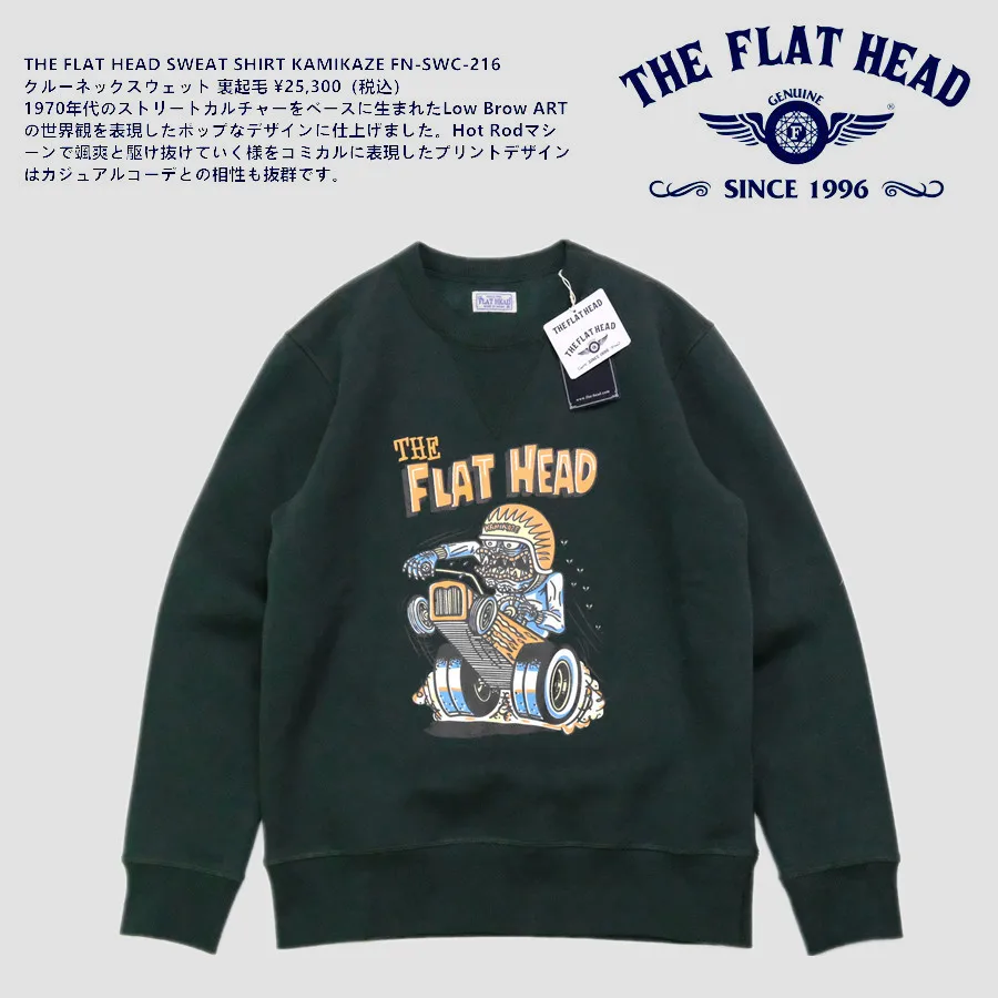

THE FLAT HEAD 12oz American Vintage 70s Street Fleece Sweater