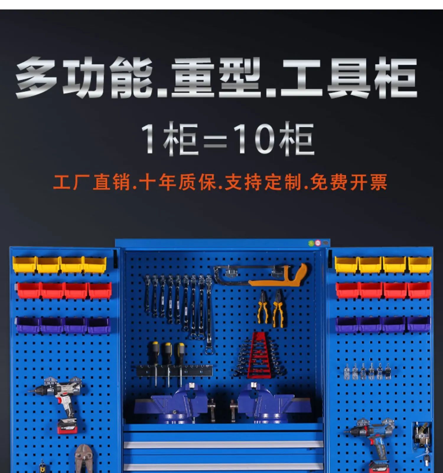 Heavy tool cabinet Iron cabinet Workshop tool box Double door Factory locker Safety tool cabinet Thickened