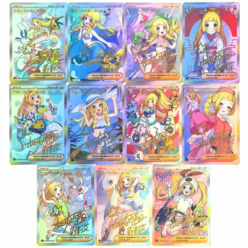 

Набор из 11 карт PTCG: «Первый выстрел» — блестящая карта «Эльфийский тренер» с золотым автографом Лили, аниме-мультфильм, коллекционная игровая карта, игрушка, подарок