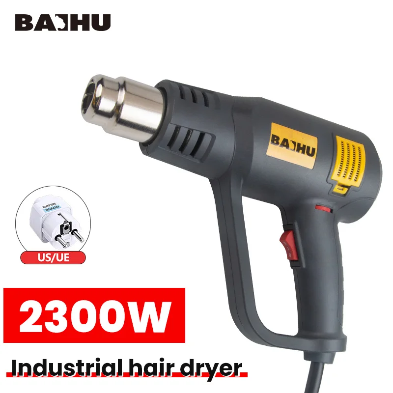 2300W Hot Air Gun High Power Temperature Regulating Industrial Electric Heat Gun Automobile Film Baking Gun Tool