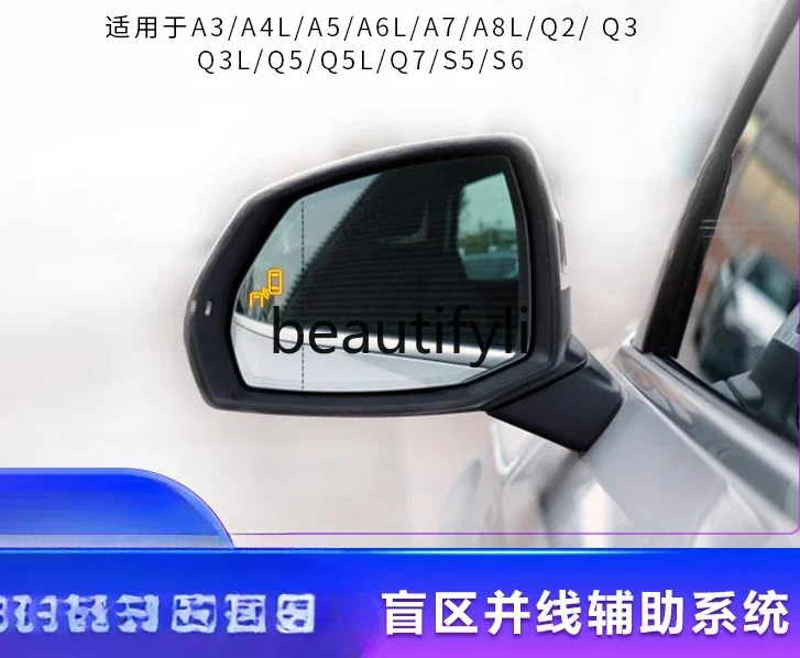 Blind spot detection and line auxiliary BSD system A4LA6LA3Q5LQ7 modified blind spot radar installation