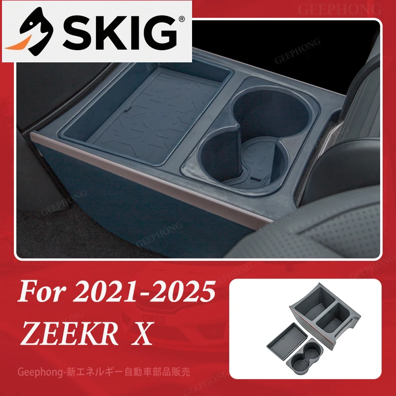 

Подходит для ZEEKR X, ящик для хранения прохода в сиденье, двухслойный ящик для хранения, модификация автомобиля, специальные детали интерьера