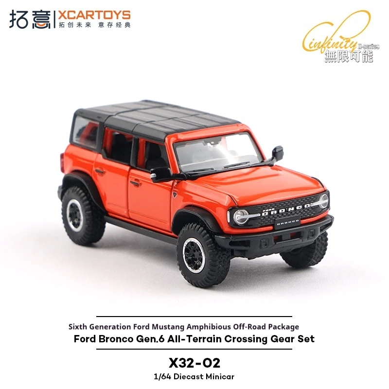 

XCARTOYS 1:64 модель внедорожника, литая под давлением 4x4 внедорожник с набором коллекционеров для работы на водой, подарок на день рождения