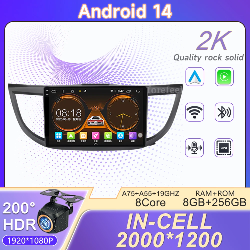 2K Incell Screen Android 14 For Honda CRV CR-V 4 RM RE 2011 2012-2015 360 Camera Navigation GPS DVR AHD QLED IPS Screen Monitor