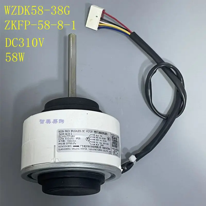 

For Midea air conditioning DC motor fan WZDK58-38G ZKFP-58-8-1 DC310V 58W parts