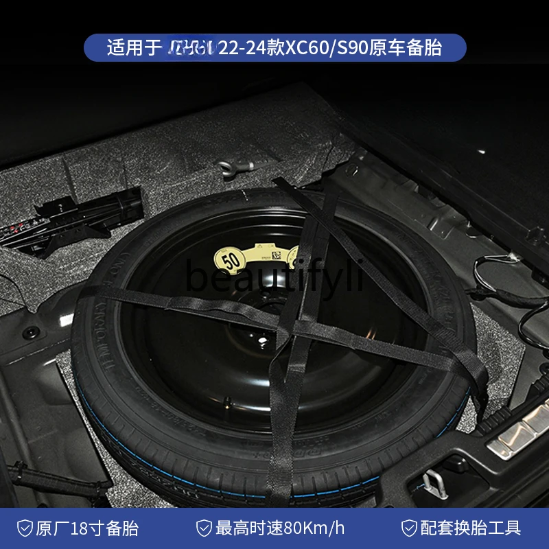 Suitable for xc60s90 original spare tire hub tire tool tire modification spare  storage box