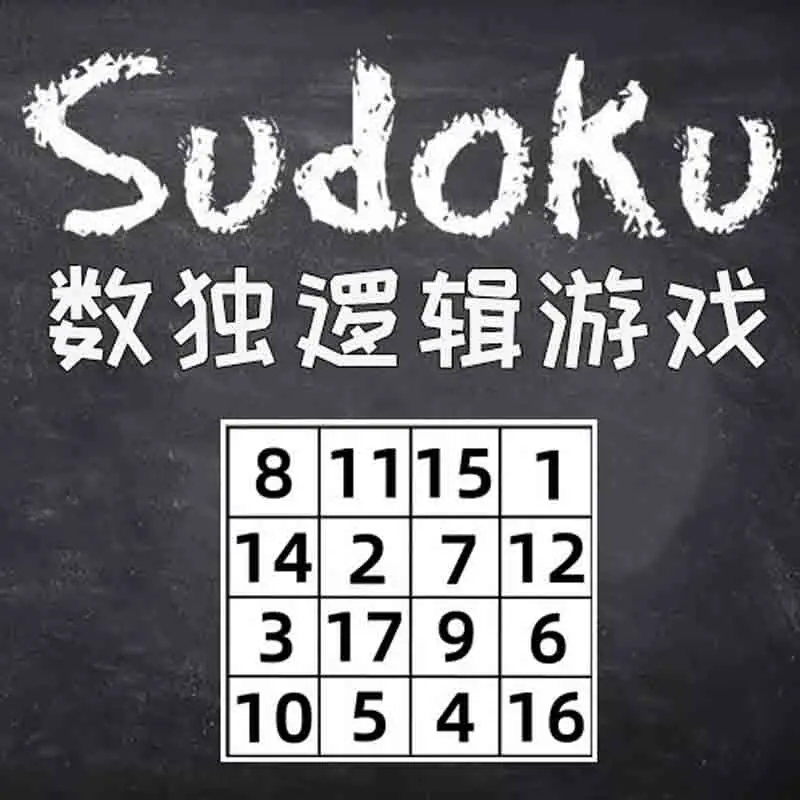 

Sudoku Magic By Angel Close Up Magic Tricks IIlusions Puzzle Games Prediction Perform Anytime Anywhere Magic Props Street Fun