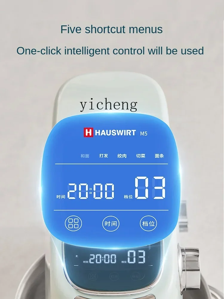 ZC Mute Стенд Миксер Бытовая машина для смешивания муки Тестомешивание Маленькая автоматическая машина для замешивания свежего молока