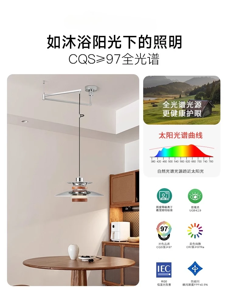 Medieval Restaurant PH UFO Chandelier Eye Protection Retro Walnut Grain Displaceable Rocker Arm Dining Table Dining Room