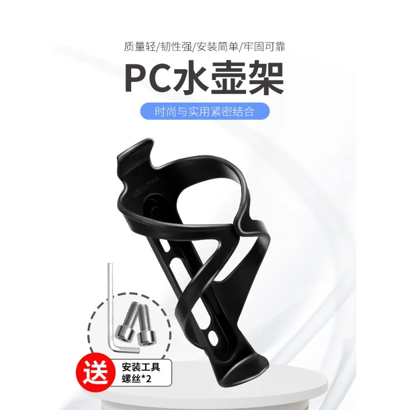 1 PC Mountain Bike Kettle Rack Road Cycling Water Cup Drain Holder Bicycle Equipment Accessory Full Set