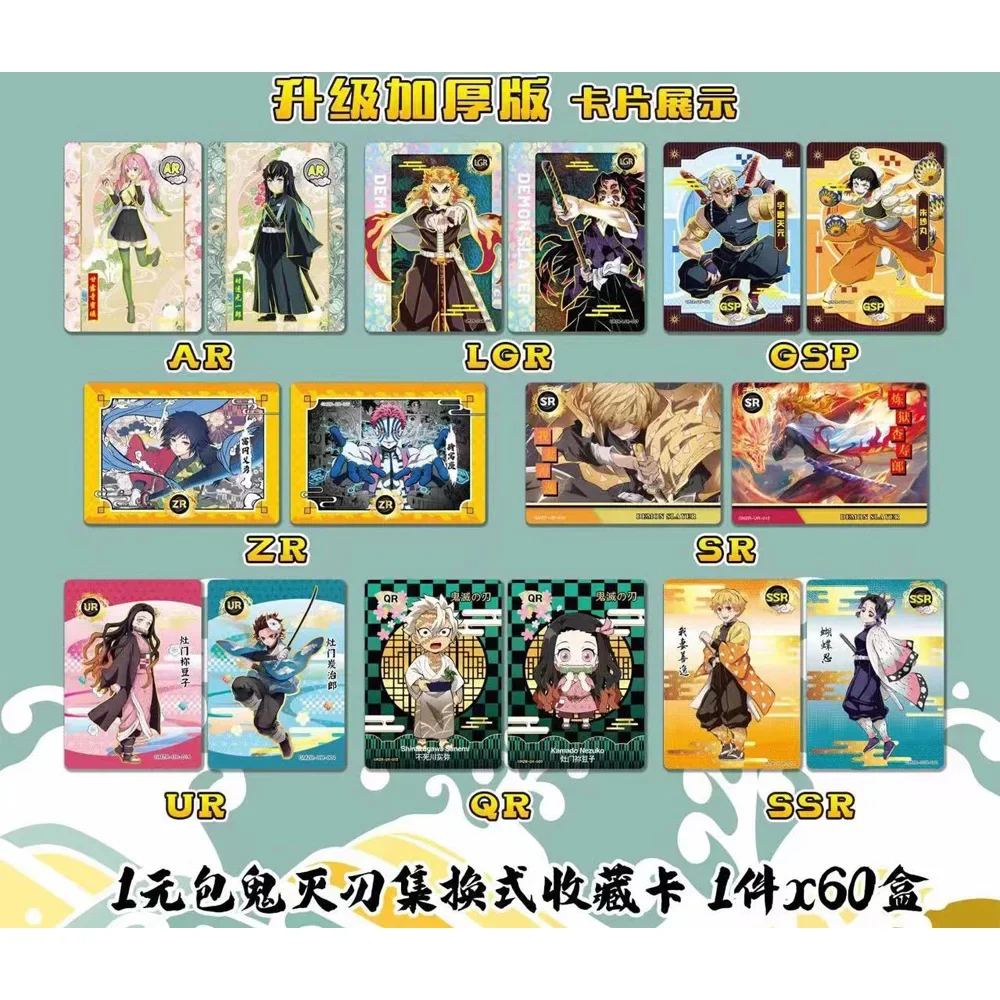 new edition Demon Slayer Cards Booster Box Rare Anime Playing character Rare Diamond Collection Card And Christmas party gifts