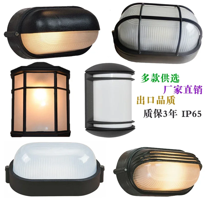 Outdoor moisture-proof light waterproof and dustproof corner light bathroom aisle wall door light garage aluminum outdoor wall l