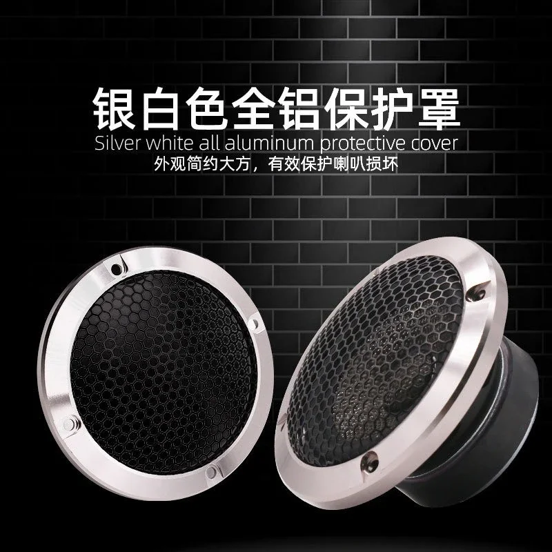 

Able Car Audio Mid-speaker Mid-speaker 350 Car Audio Mid-speaker Solder Free Terminal Blocks