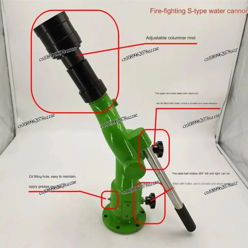 

Sprinkler Truck Fire S-type Fire Water Cannon High-pressure Gun Nozzle High-pressure Cannon Water Truck Nozzle Acces