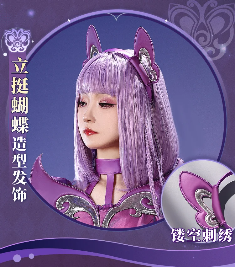 أزياء يان ليلي التأثيرية، حفلة الهالوين، لعب الأدوار في عيد الميلاد، الخرافات، سلع S-L متوفرة في المخزون، تنورة كوس جديدة لعام 2024