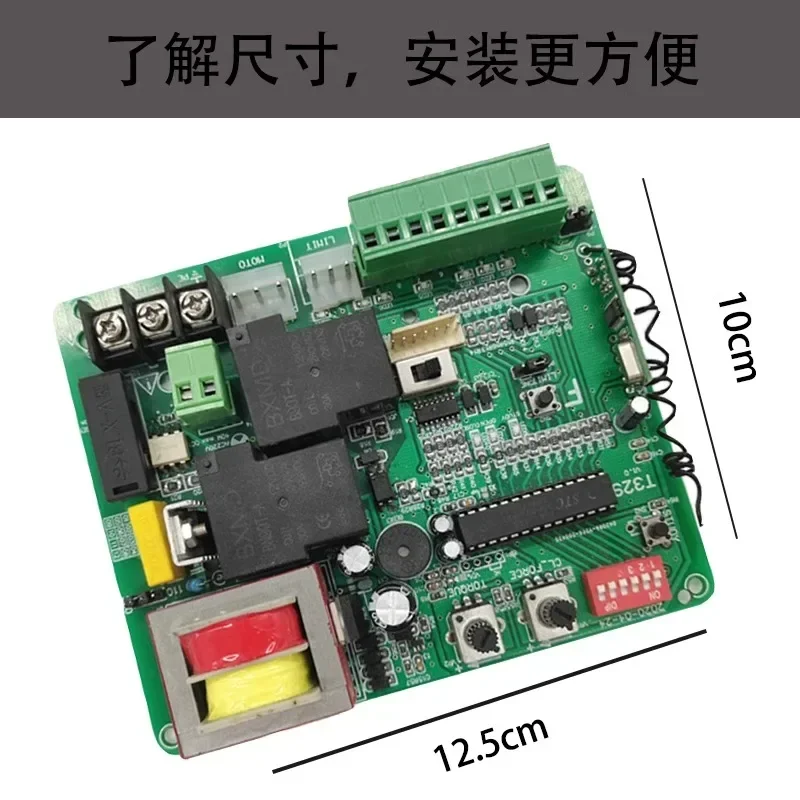 329 slow start and stop remote control main board door opener automatic door motor controller general board