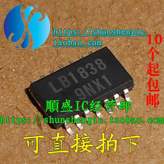 10pieces  LB1836 LB1838 LB1838M SOP14Pin   IC