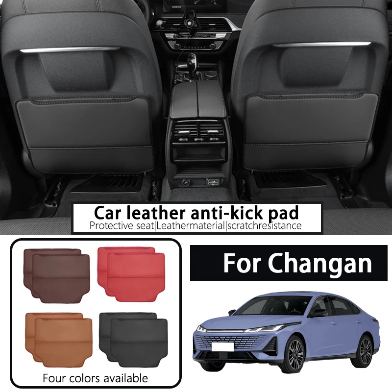 

It is suitable for 26 models of Changan Yidong fourth-generation three-car interior supplies Daquan rear seat back anti-kick pad