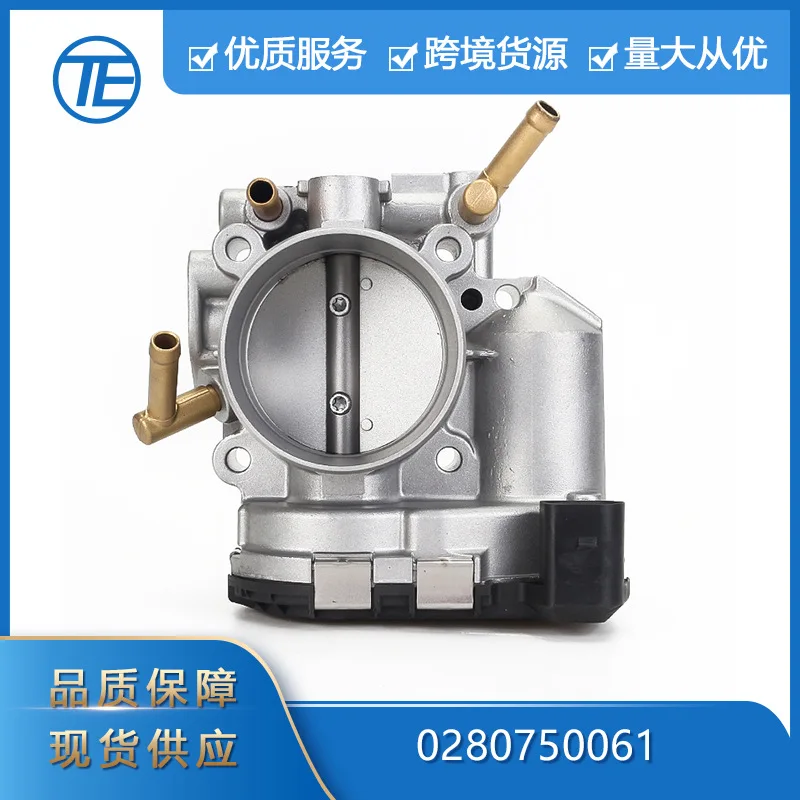 

Suitable for Volkswagen Chuangyi's best-selling auto parts: 0280750061 Throttle valve body