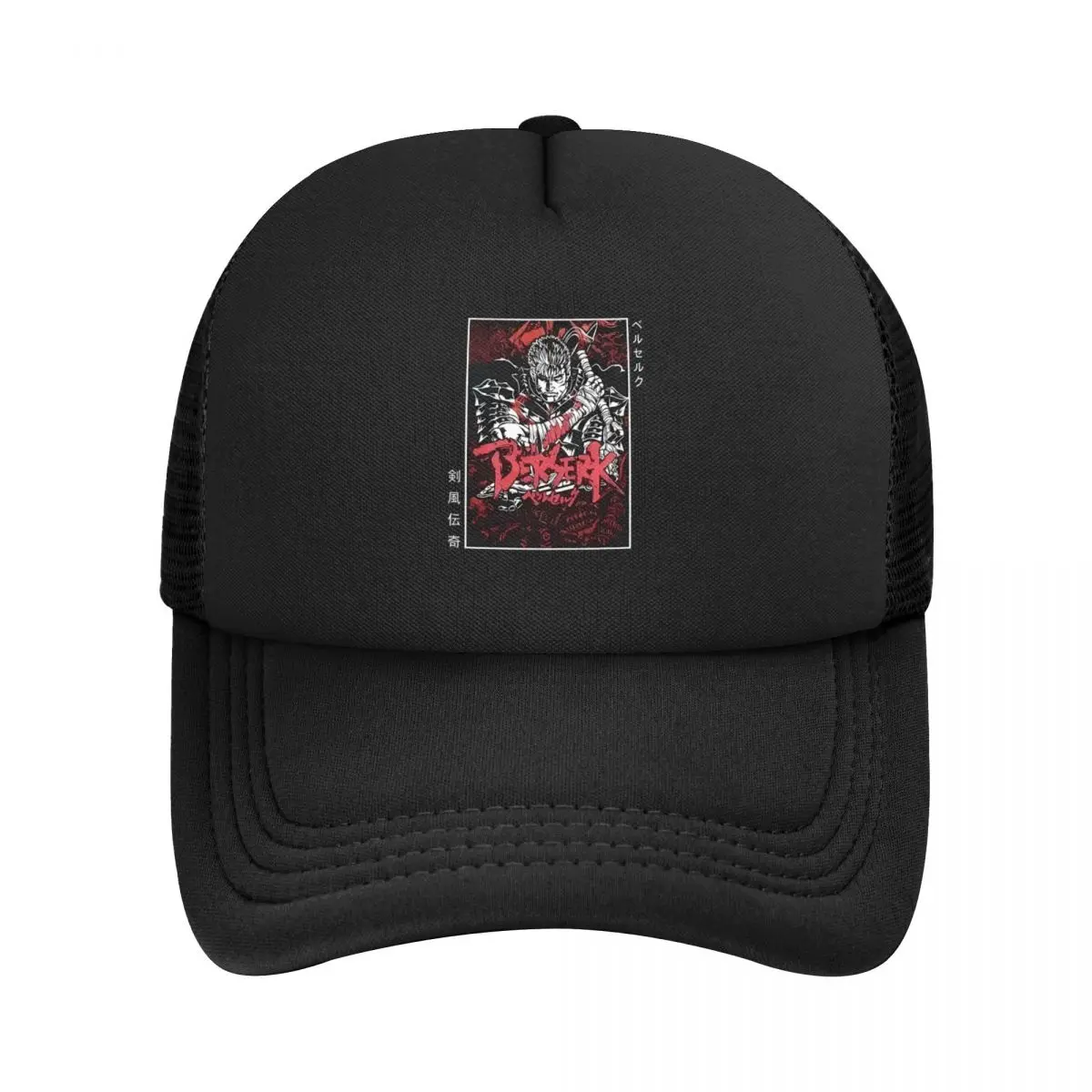 Berserk Guts Caps Ball Cap Baseball Caps Men's Baseball Cap Man Hat Baseball Cap