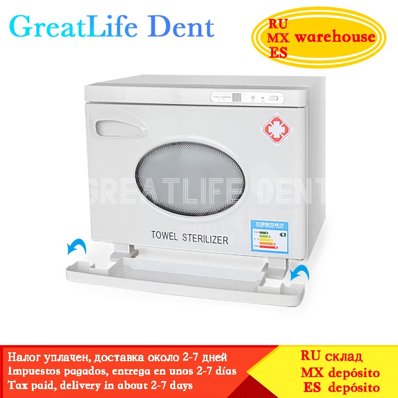 GreatLife Dent Dental Lab Equipment UV Disinfection Cabinet Medical Sterilizer with Electric Drying Function 28L