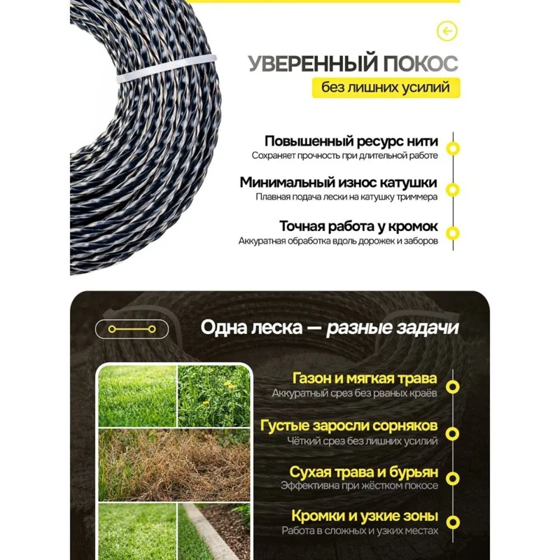 AC88-Durable And High Strength Trimmer Line 3Mm(15 Meters) Square Twist With Core For Heavy Vegetation