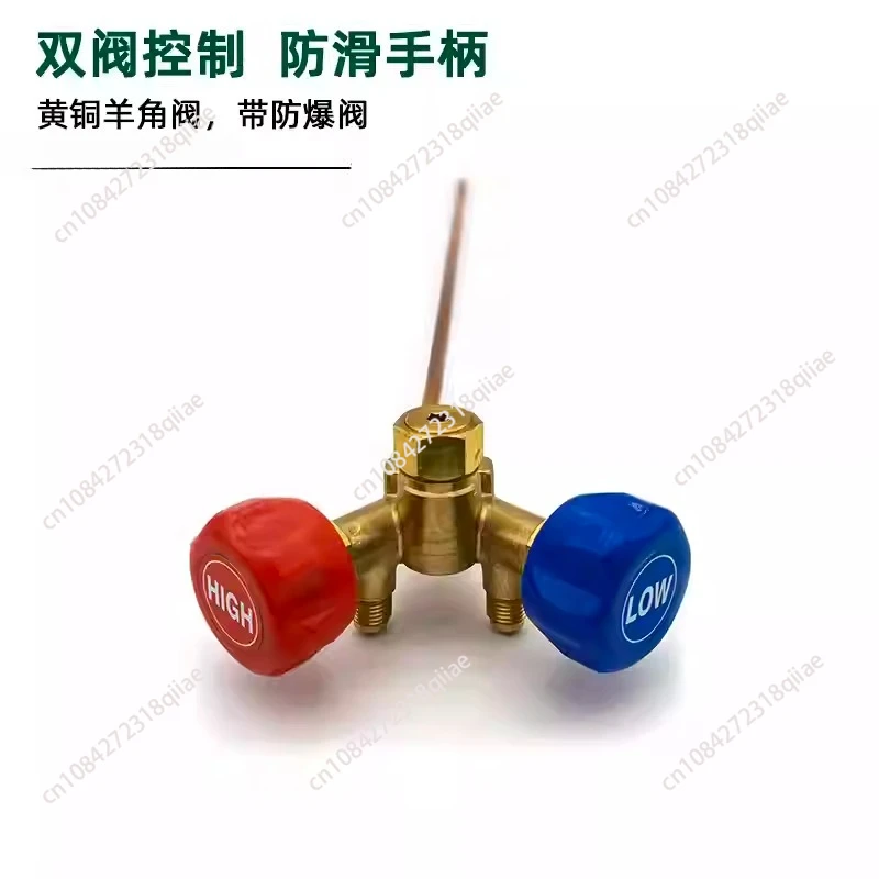 valvula-especial-para-recuperacion-de-refrigerante-qf-13y-valvula-de-cuerno-de-alta-y-baja-presion-interruptor-a-prueba-de-explosiones-tubo-de-cobre-de-30-cm-de-largo