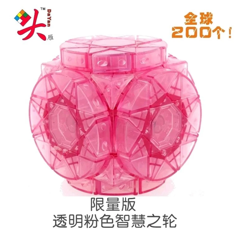 

DAYAN Wisdom Wheel Magic Cube Time Machine Collectible Item Cube High-difficulty Irregular-shaped Cube Educational Toy Gift