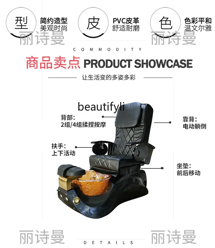 

smt14 Nail Beauty Sofa Pedicure Chair Tattoo Embroidery Foot Beauty Recliner Massage Couch Electric Pedicure Sofa