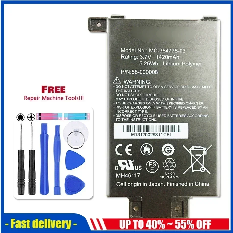 Mobile Battery For Battery For Amazon Kindle PaperWhite S2011-003-S 58-000008 MC-354775-03 DP75S 1420mAh